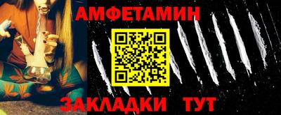 прущие крисы Ливны