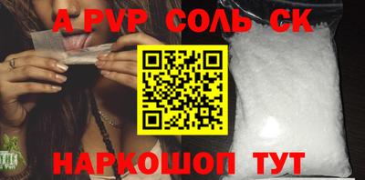 прущие крисы Ливны