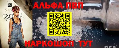 прущие крисы Ливны