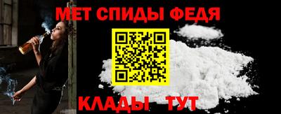 прущие крисы Ливны