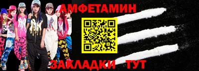 гидропоника Лесосибирск