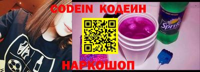 прущие крисы Ливны
