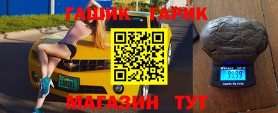 прущие крисы Ливны
