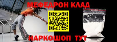 прущие крисы Ливны