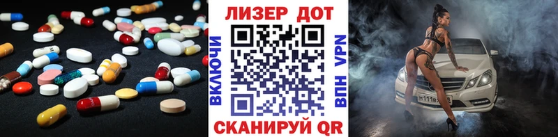 Лсд 25 экстази ecstasy  Зеленодольск 
