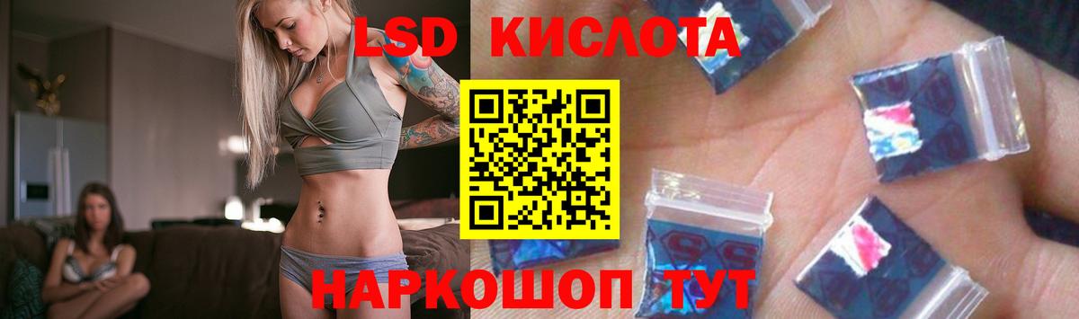 ЛСД экстази ecstasy Зеленодольск