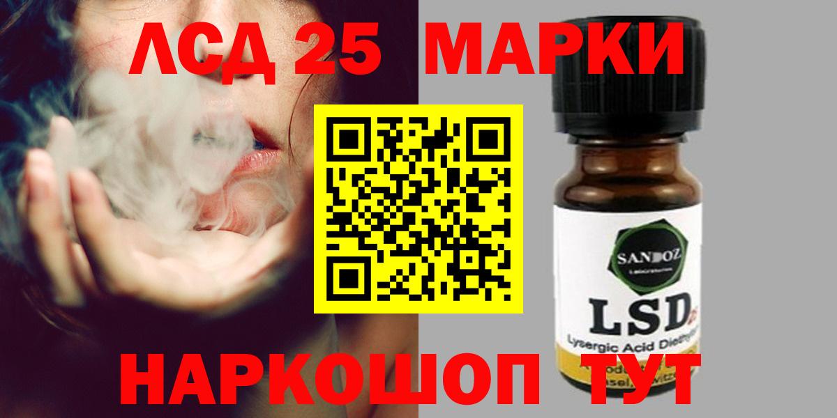 Зеленодольск  Лсд 25 экстази ecstasy  Вход с VPN  Лсд 25 экстази кислота 