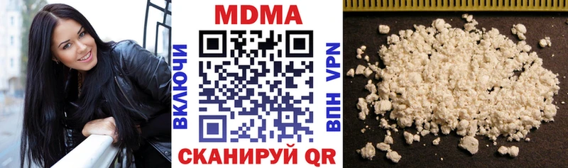 MDMA кристаллы  Зеленодольск 