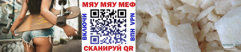 МЕФ 4 MMC  Зеленодольск 