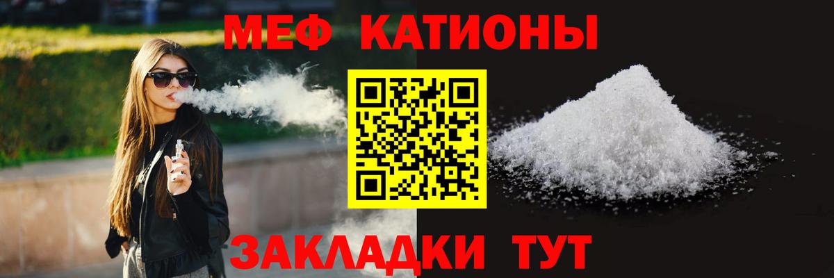 МЕФ Зеленодольск