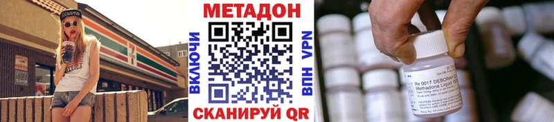наркошоп  Зеленодольск  Метадон белоснежный 