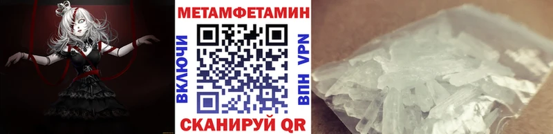 МЕТАМФЕТАМИН мет  Зеленодольск 