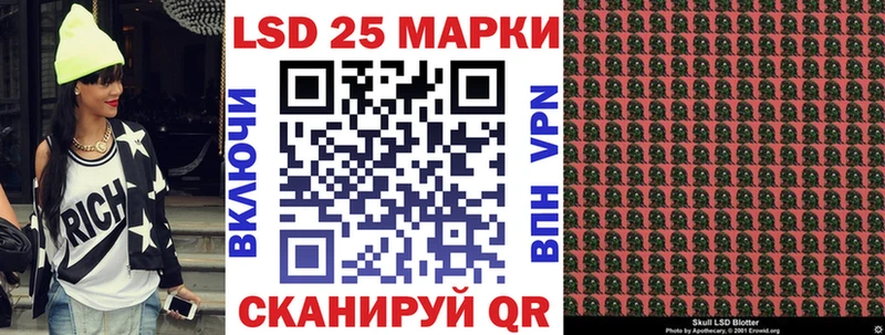 Марки 25I-NBOMe 1,5мг Зеленодольск