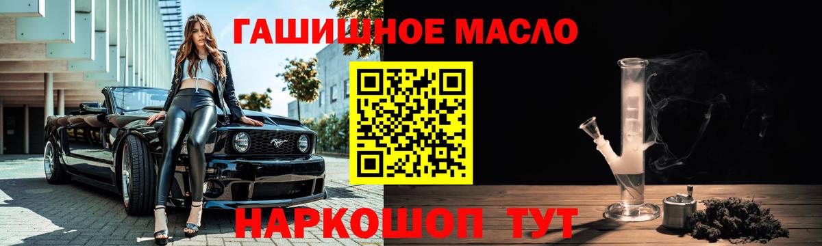 Дистиллят ТГК вейп  Дистиллят ТГК вейп  Вход с VPN  где купить наркоту  Зеленодольск 