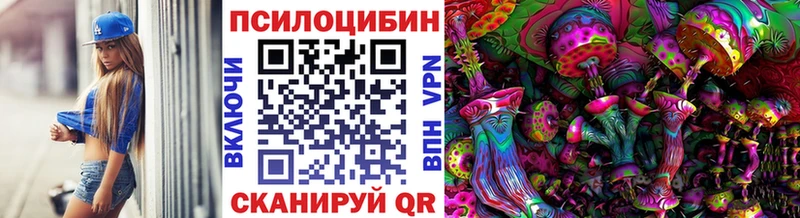 продажа наркотиков  Зеленодольск  Галлюциногенные грибы MAGIC MUSHROOMS 