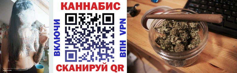 купить закладку  Зеленодольск  Марихуана марихуана 